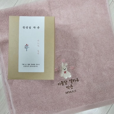 바이더블랑 이미지