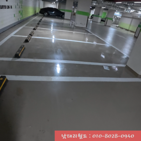 청소해달 이미지