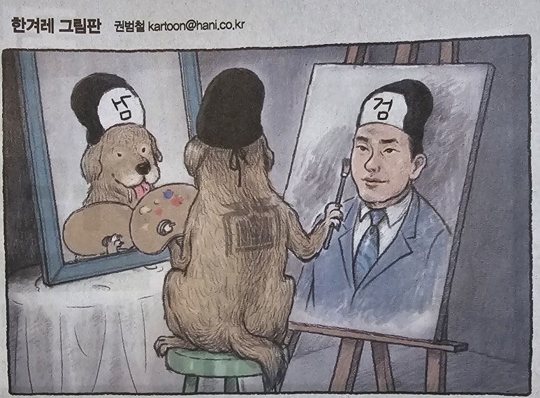 왈왈왈 이미지