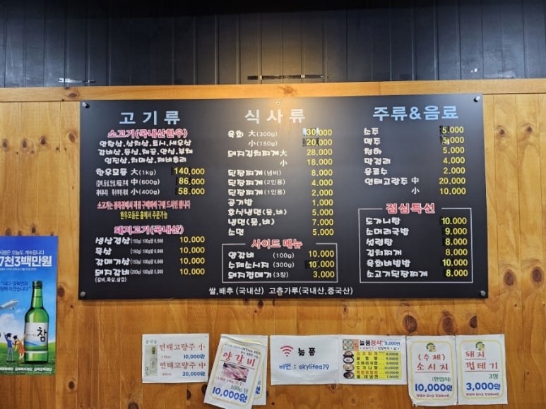 (주)늘품 이미지