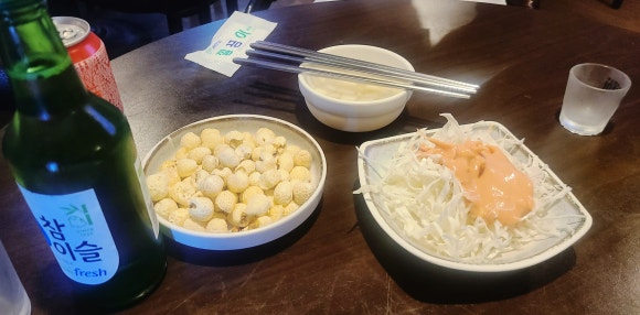 주원얼큰이 이미지
