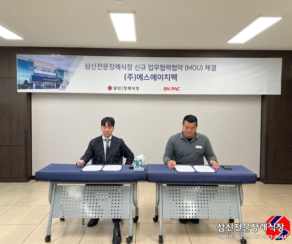 에스에이치중공업(주) 이미지