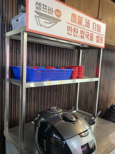 오오온족발 이미지