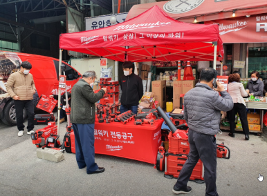 고려종합상사 이미지
