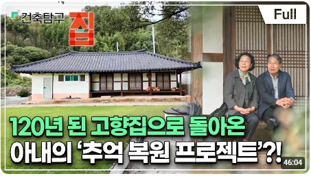 건축사사무소시건 이미지