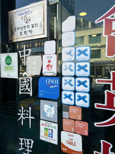 회영루 이미지