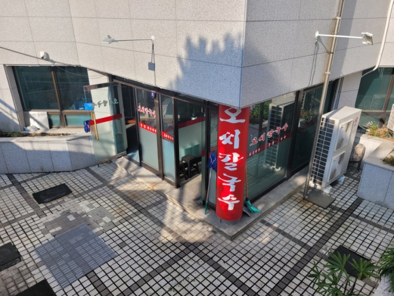 재단법인 대전고암미술문화재단 이미지
