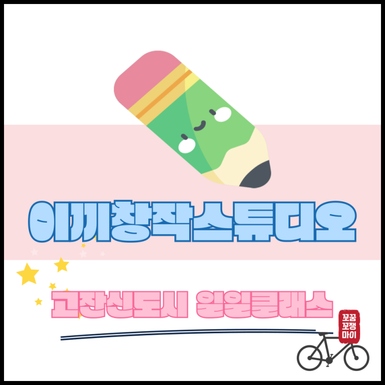 이끼창작스튜디오 이미지