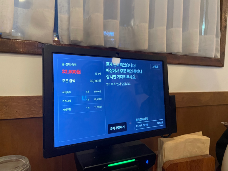 끄티식당 이미지
