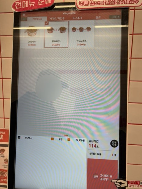 치박스 이미지