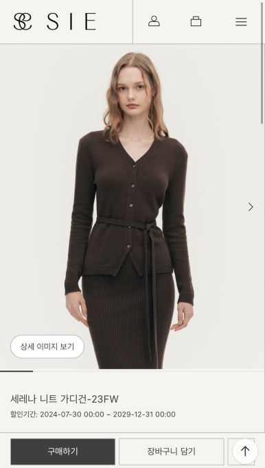 세레나랩 이미지