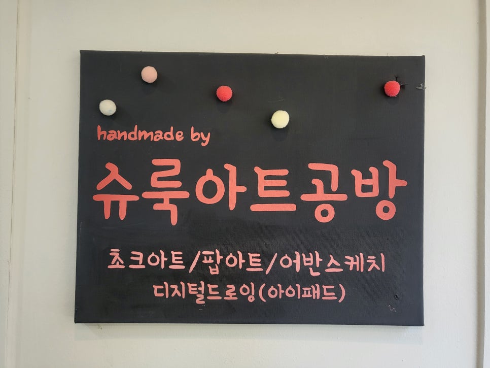아트디지털 이미지