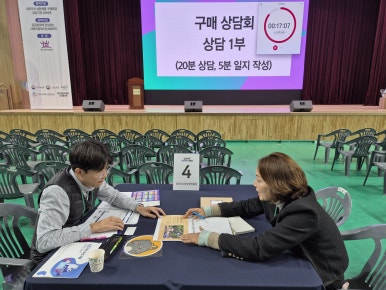 사회적협동조합유니온크린 이미지