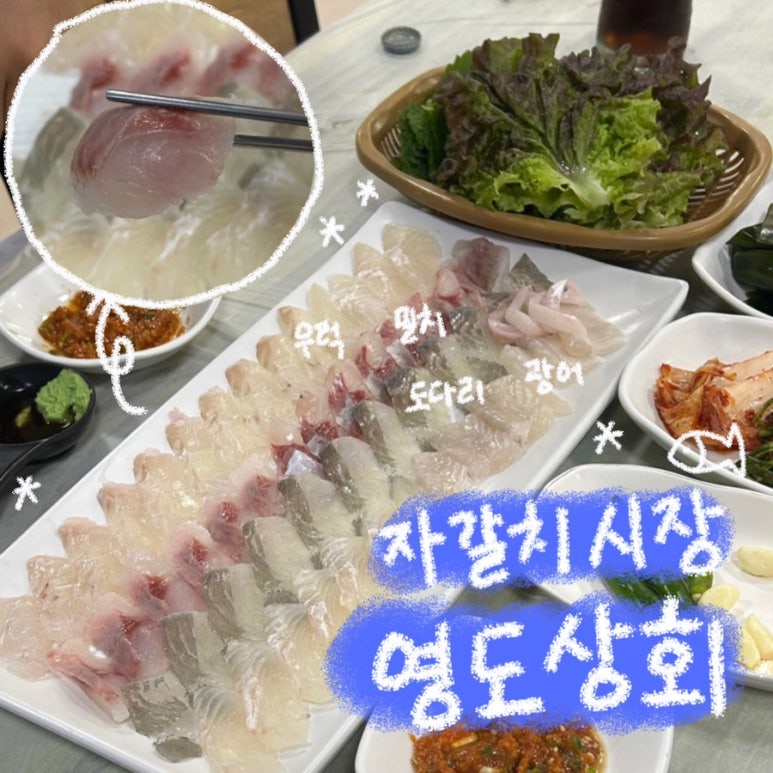 남포상회 이미지