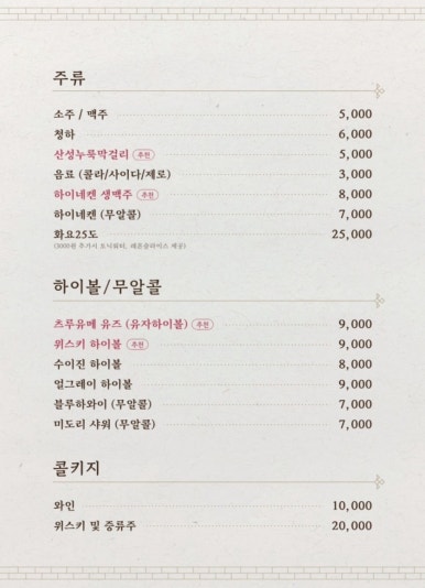 우리식육점 이미지
