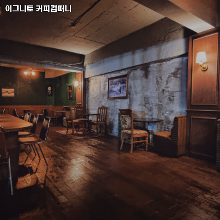 도원컴퍼니 이미지
