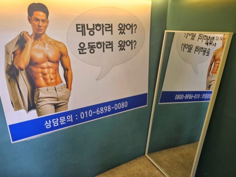 개금거울 이미지