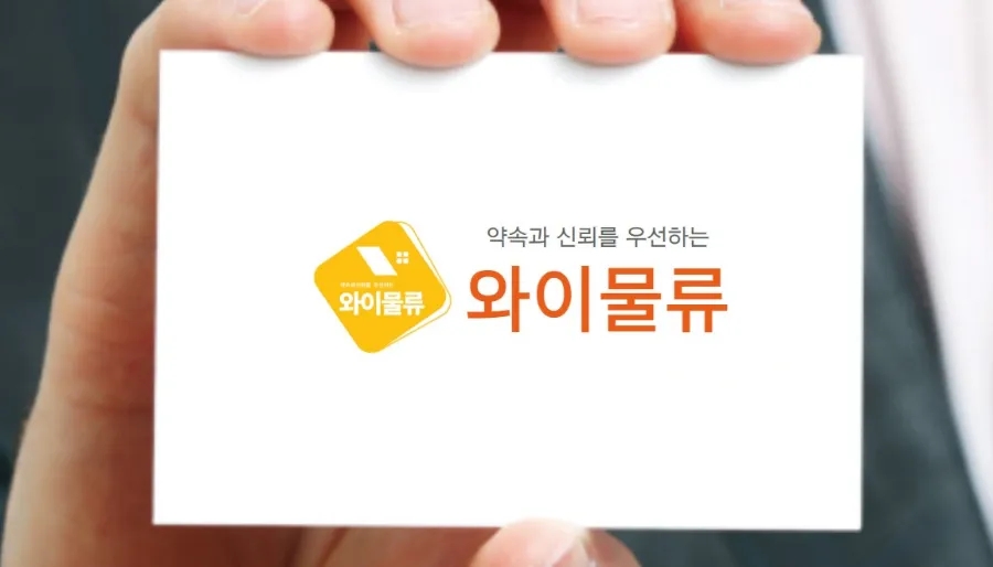 커넥트와이 이미지