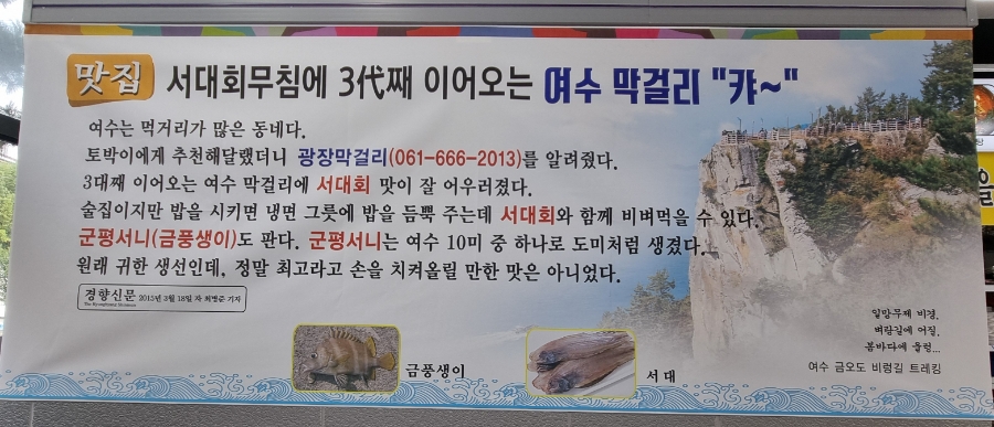 광장서대회 이미지