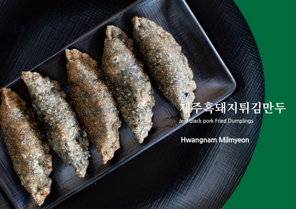 황남밀면서면 이미지