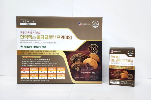 버섯과면역 이미지