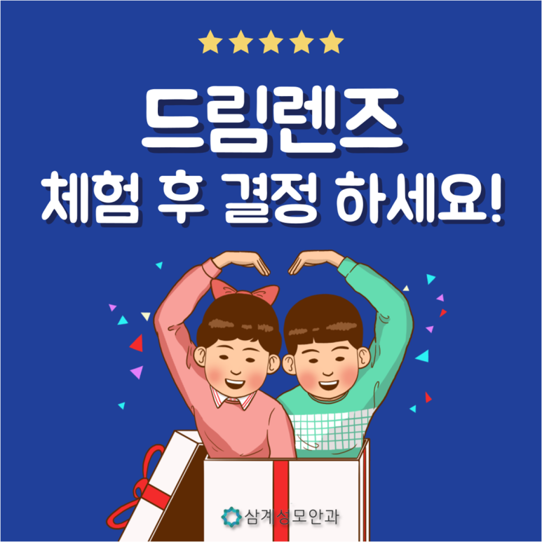 삼계성모안과 이미지