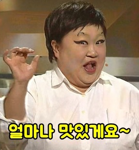 소백산김치 이미지