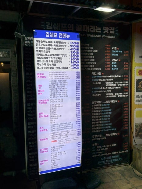 삼용분식 이미지