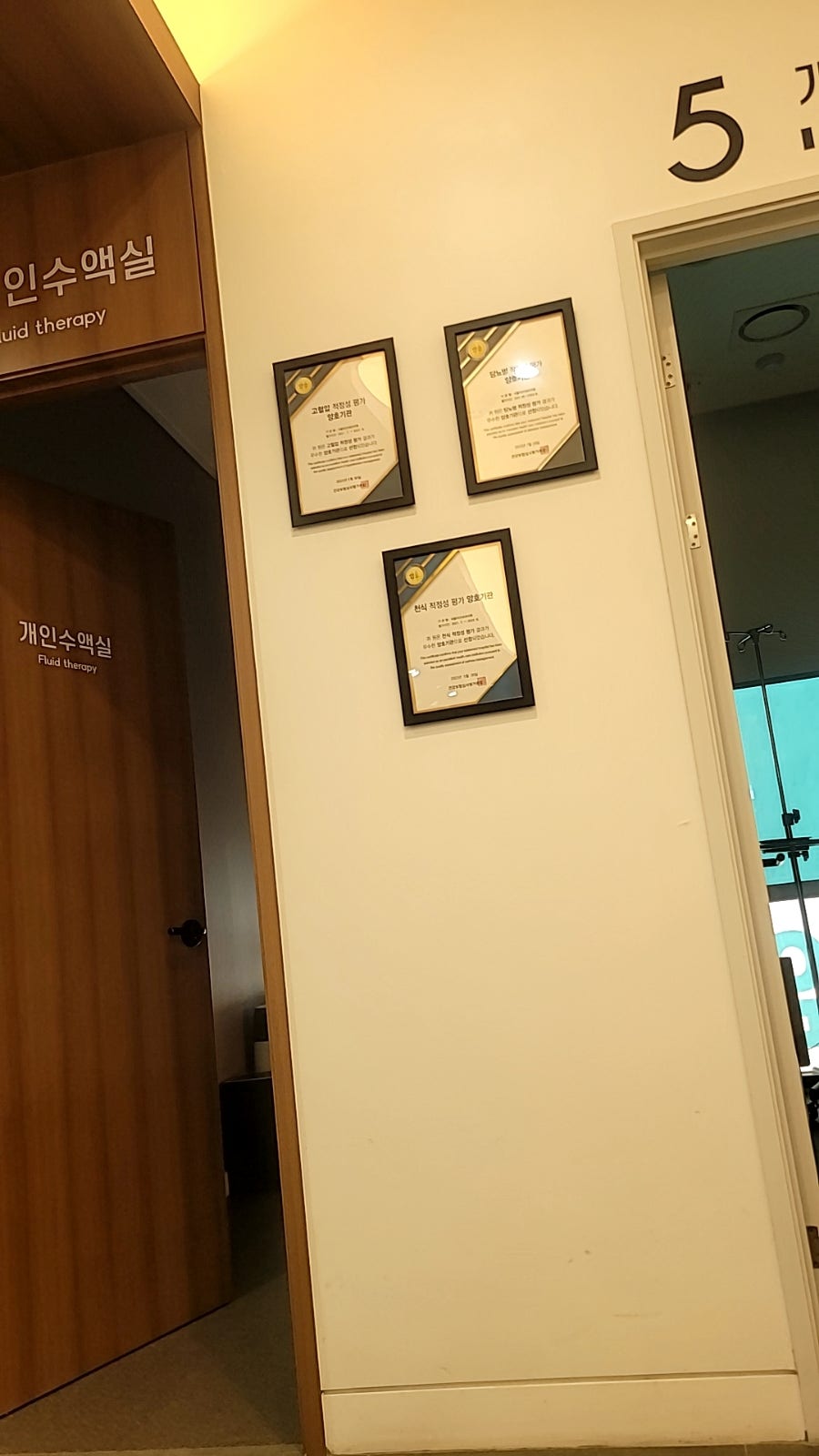 서울아산내과의원 이미지
