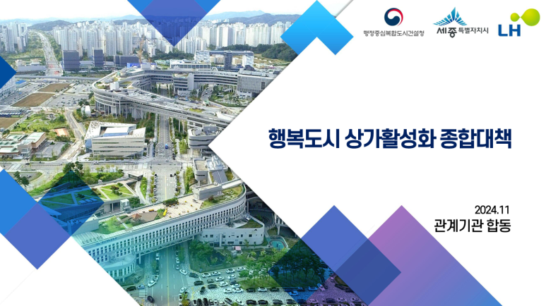 다복상가 이미지
