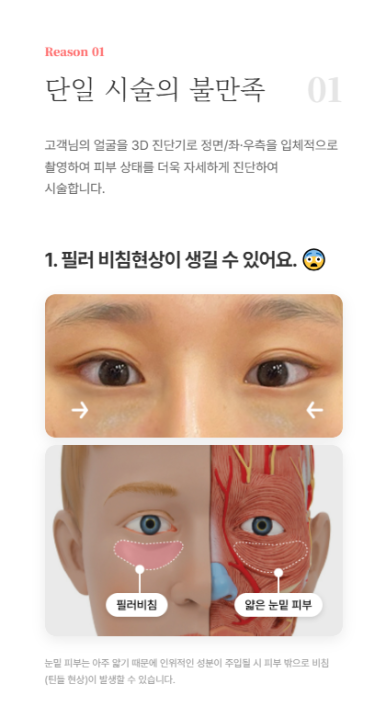 우유빛의원 이미지