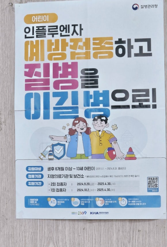 대야미중앙의원 이미지