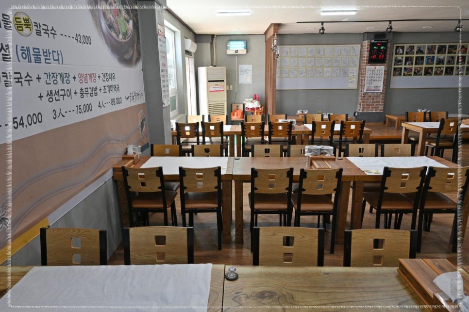 몽돌이해물칼국수 이미지