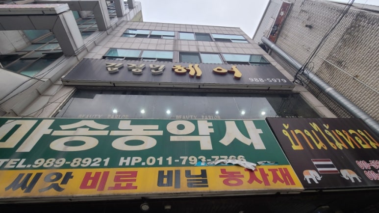 김경민헤어 이미지