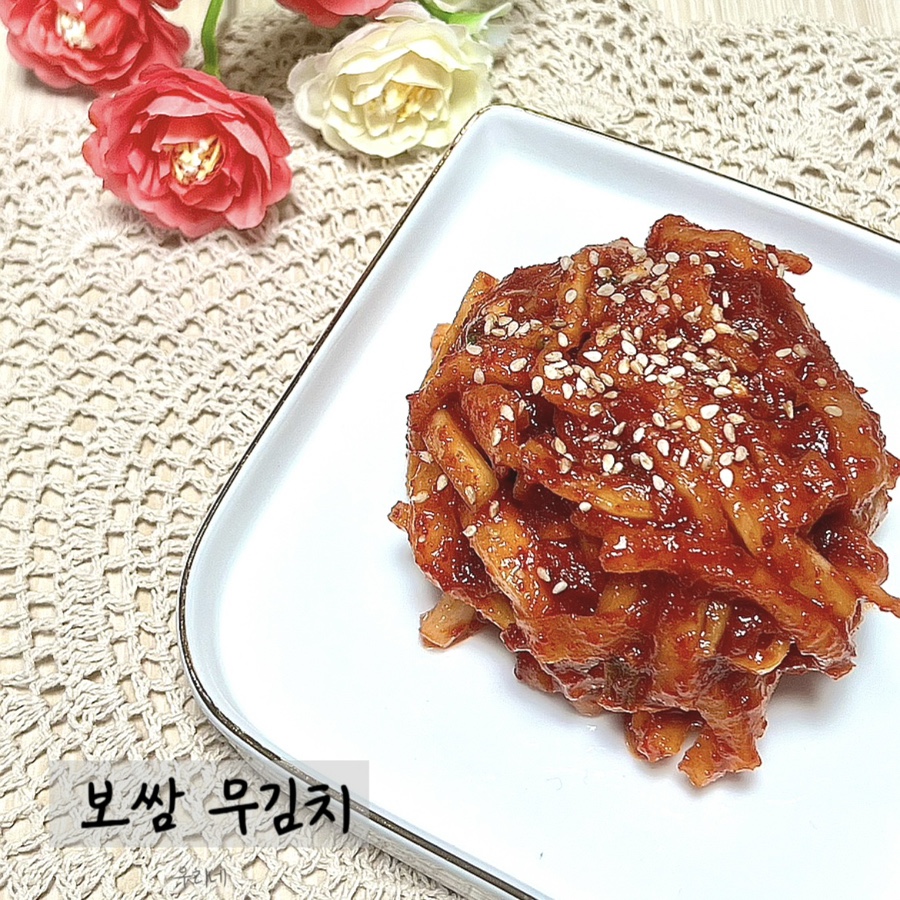 우리네보쌈 이미지