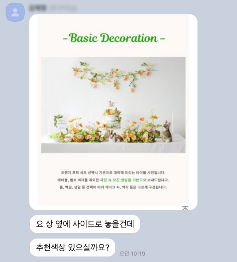 롤링벌룬 이미지
