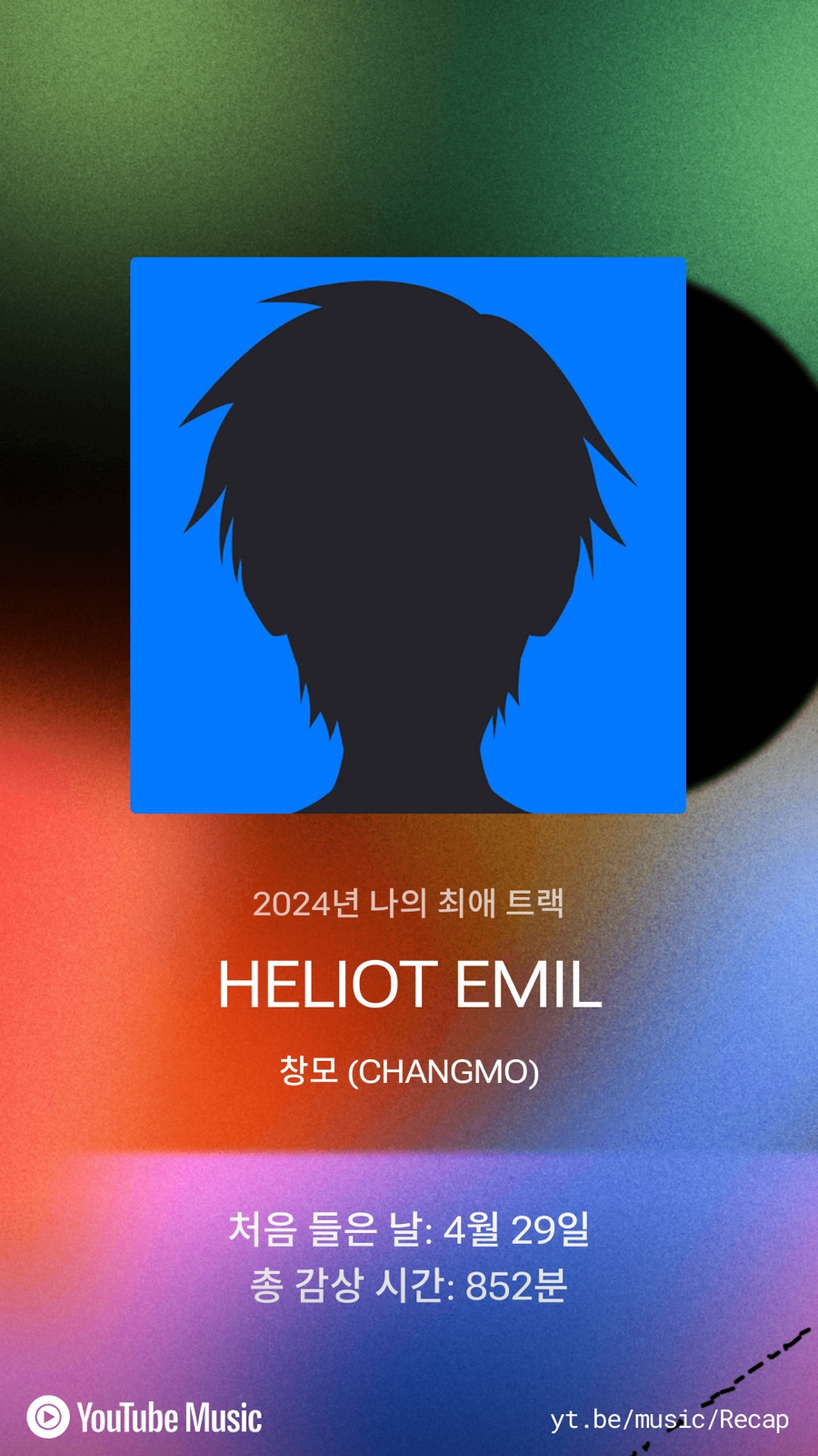 11월뮤직 이미지
