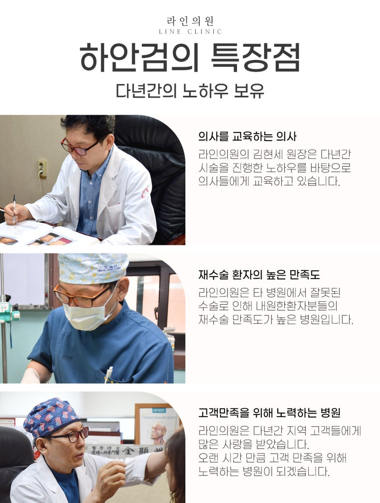 더디자인성형외과의원 이미지