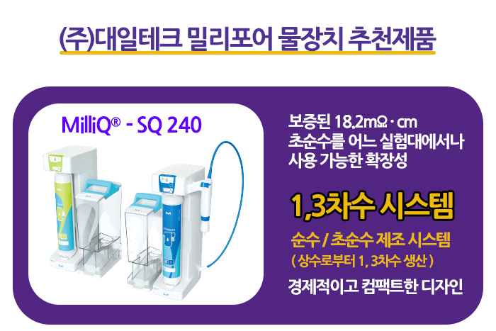 대일테크 이미지