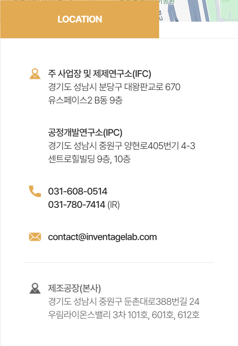 지산공조 이미지