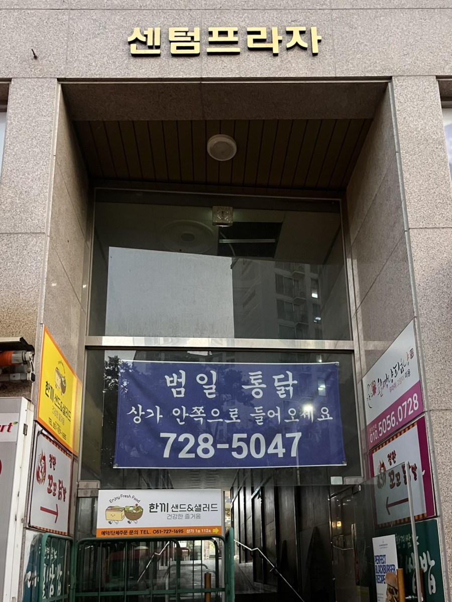 힘찬백억축산 이미지