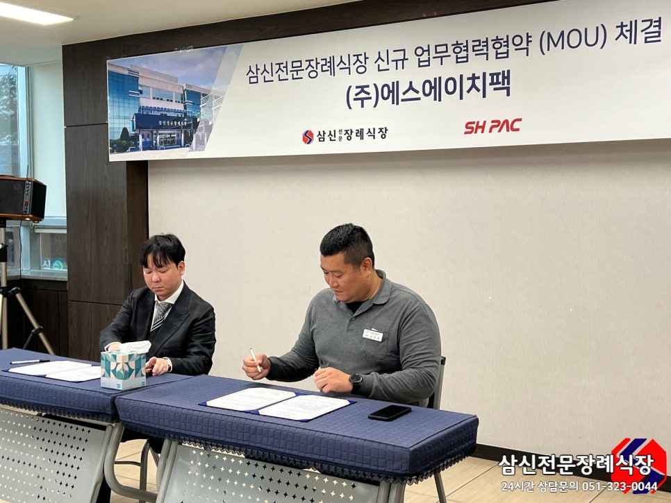 에스에이치중공업(주) 이미지
