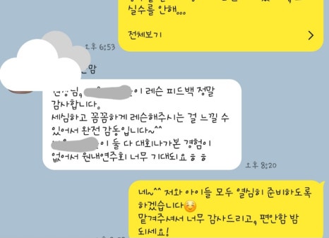 채움음악학원 이미지