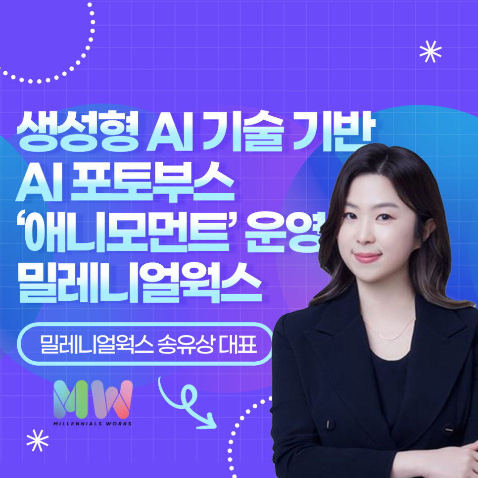 상상웍스 이미지