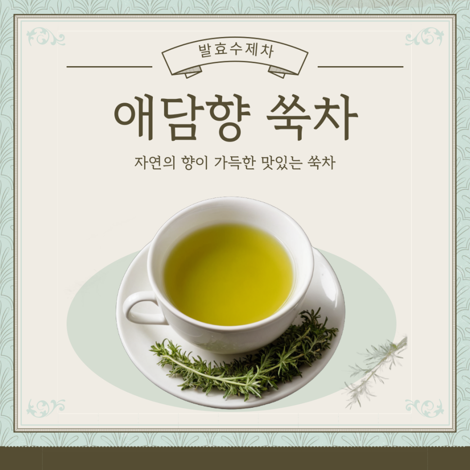 더담향 이미지