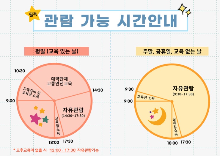 (주)수성랜드 이미지