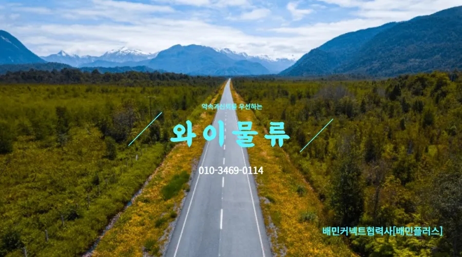 커넥트와이 이미지