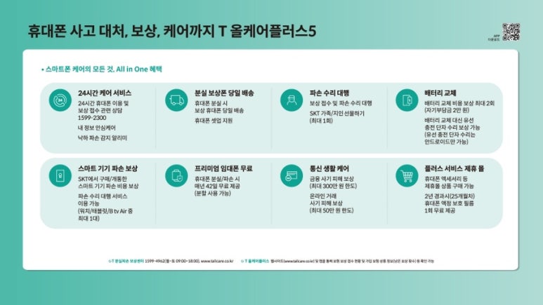 올케어 이미지