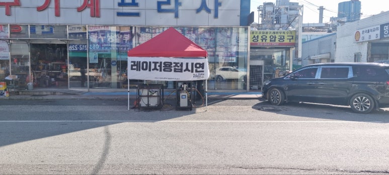 부일종합상사 이미지