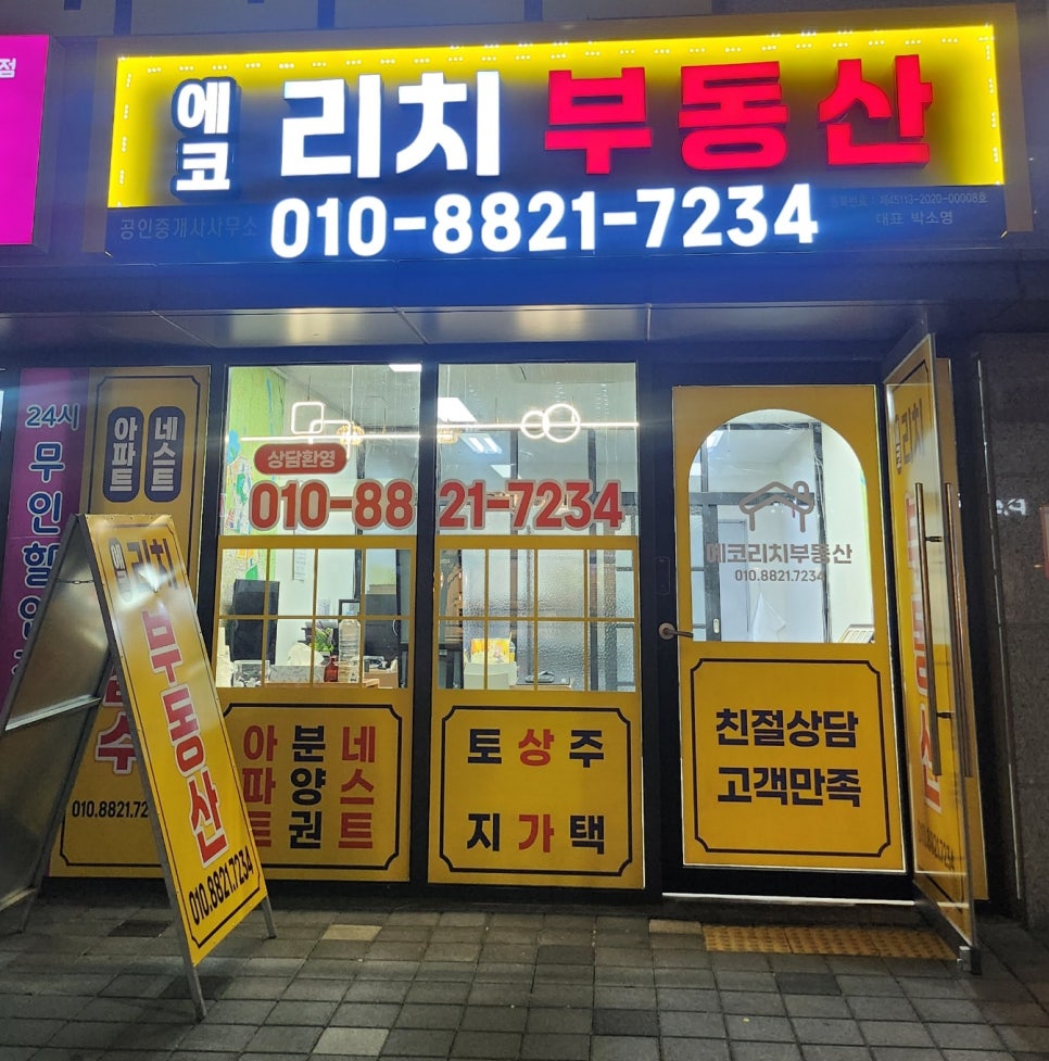 삼봉주유소 이미지